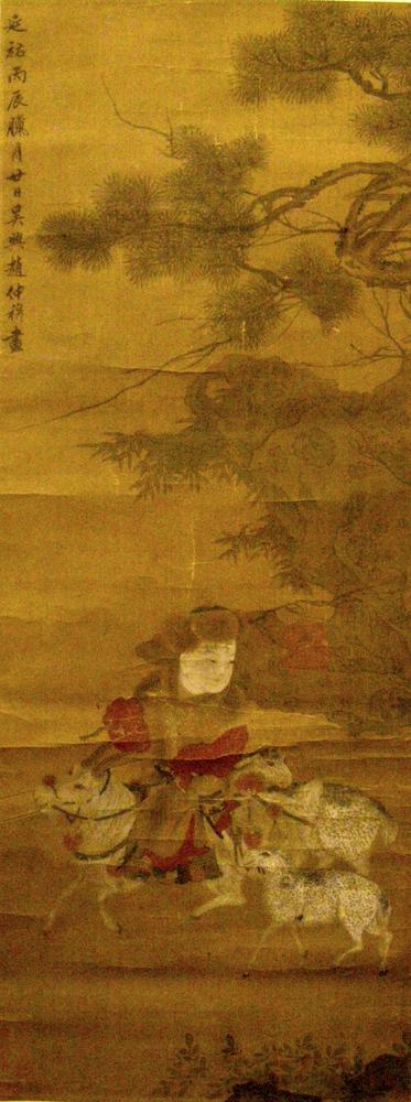 图片[1]-hanging scroll; painting BM-1936-1009-0.43-China Archive